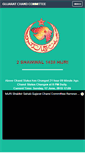Mobile Screenshot of gujchand.com